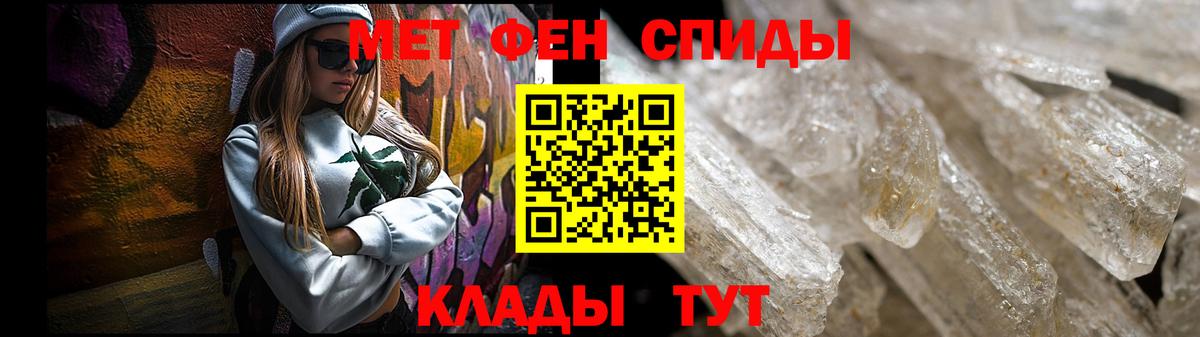 АМФЕТАМИН  Вход с VPN  Вязьма  Амфетамин 97% 