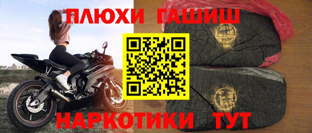 ГАШ хэш  Вход с VPN  Гашиш  как найти закладки  Вязьма  ГАШ AMNESIA HAZE 