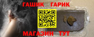 прущие грибы Гусь-Хрустальный