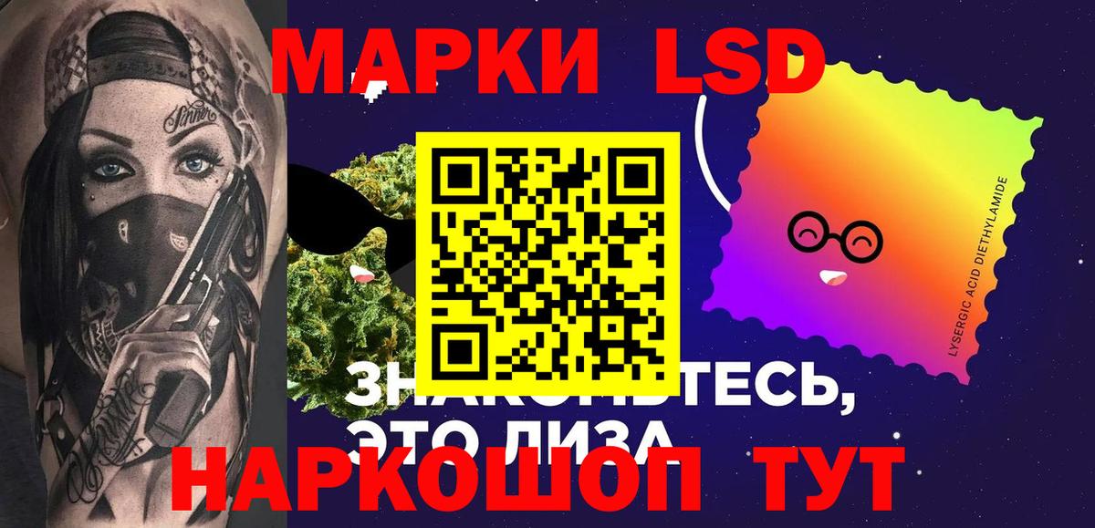 Лсд 25 экстази ecstasy Вязьма