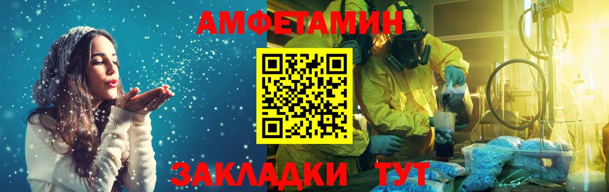 Первитин мет  Первитин мет  Вязьма  Вход с VPN 