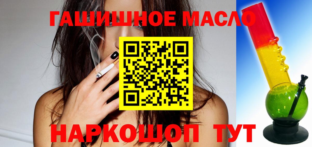 Вязьма  ТГК вейп с тгк  Вход с VPN 