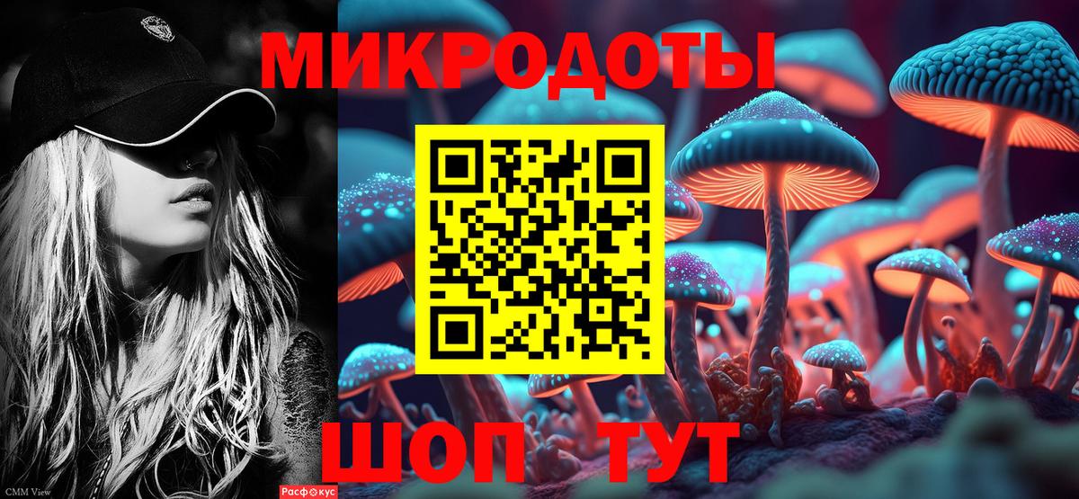 Псилоцибиновые грибы Magic Shrooms  Галлюциногенные грибы прущие грибы  Вход с VPN  Вязьма 