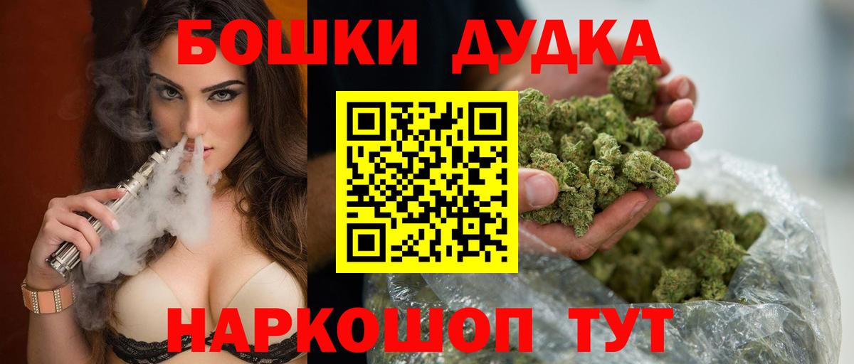 Вязьма  Бошки марихуана тримм  Шишки марихуана Ganja  Вход с VPN 